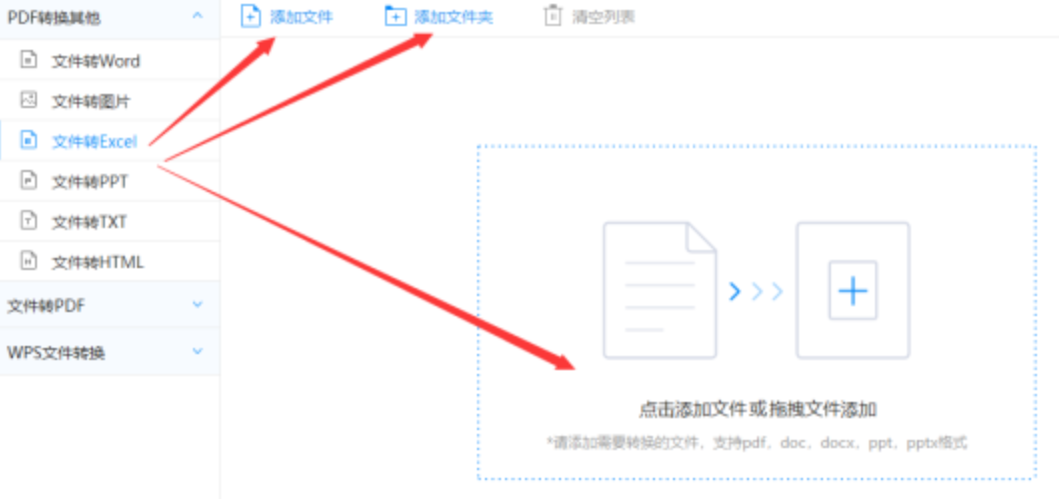 bob下载bob下载最新版首页使用讲解 - 选择文件格式