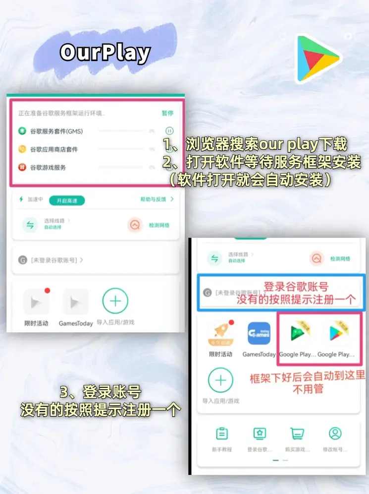 bob下载bob下载最新版首页截图1